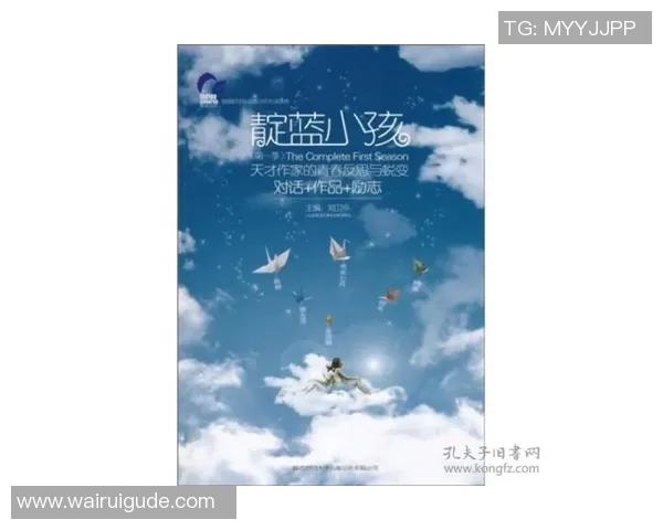 运动天才的成长之路：从天赋到努力的蜕变与突破