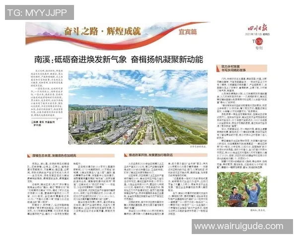 聚焦运动员成长与突破探索体能与心理双重挑战的奋斗之路