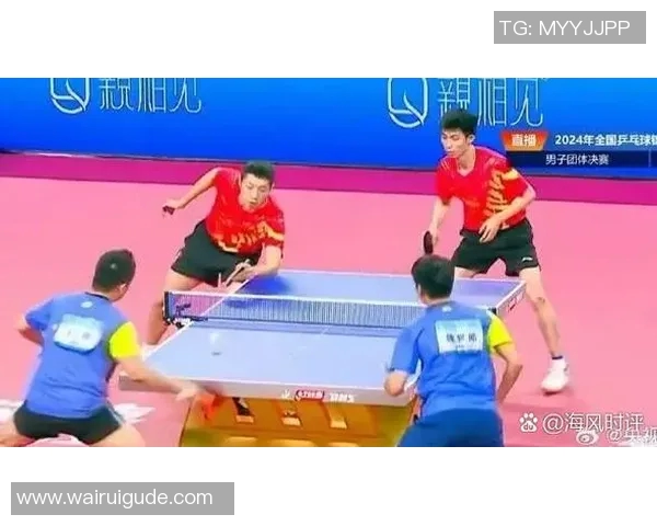 上海乒乓球队团队协作新模式引发热议助力竞技水平提升
